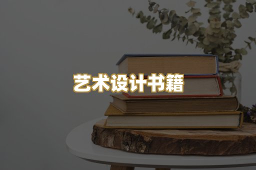 技术手册资料